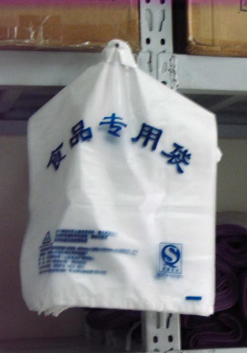 蔬菜袋制袋机背心袋制袋机平口袋制袋机【经济型】
