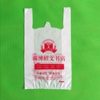 【广西南宁市钜华包装设计有限公司】 主营:食品包装袋/超市购物袋